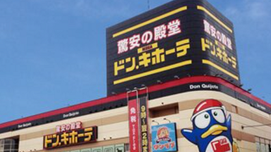 エトヴォス ドンキ