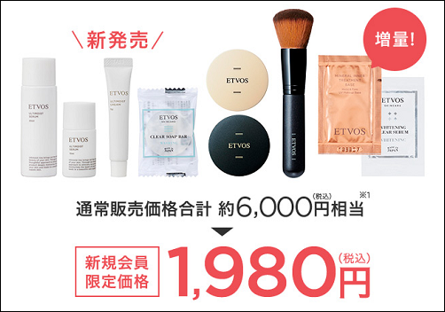 エトヴォス ドンキ