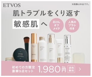 エトヴォス ドンキ